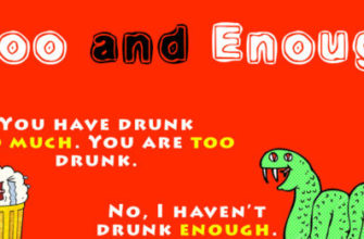 Употребление too и enough в английском языке